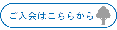 become-a-member