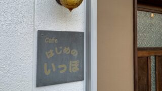 おはなし会「野生動物たちが“自分らしく”生きる社会へ」開催しました